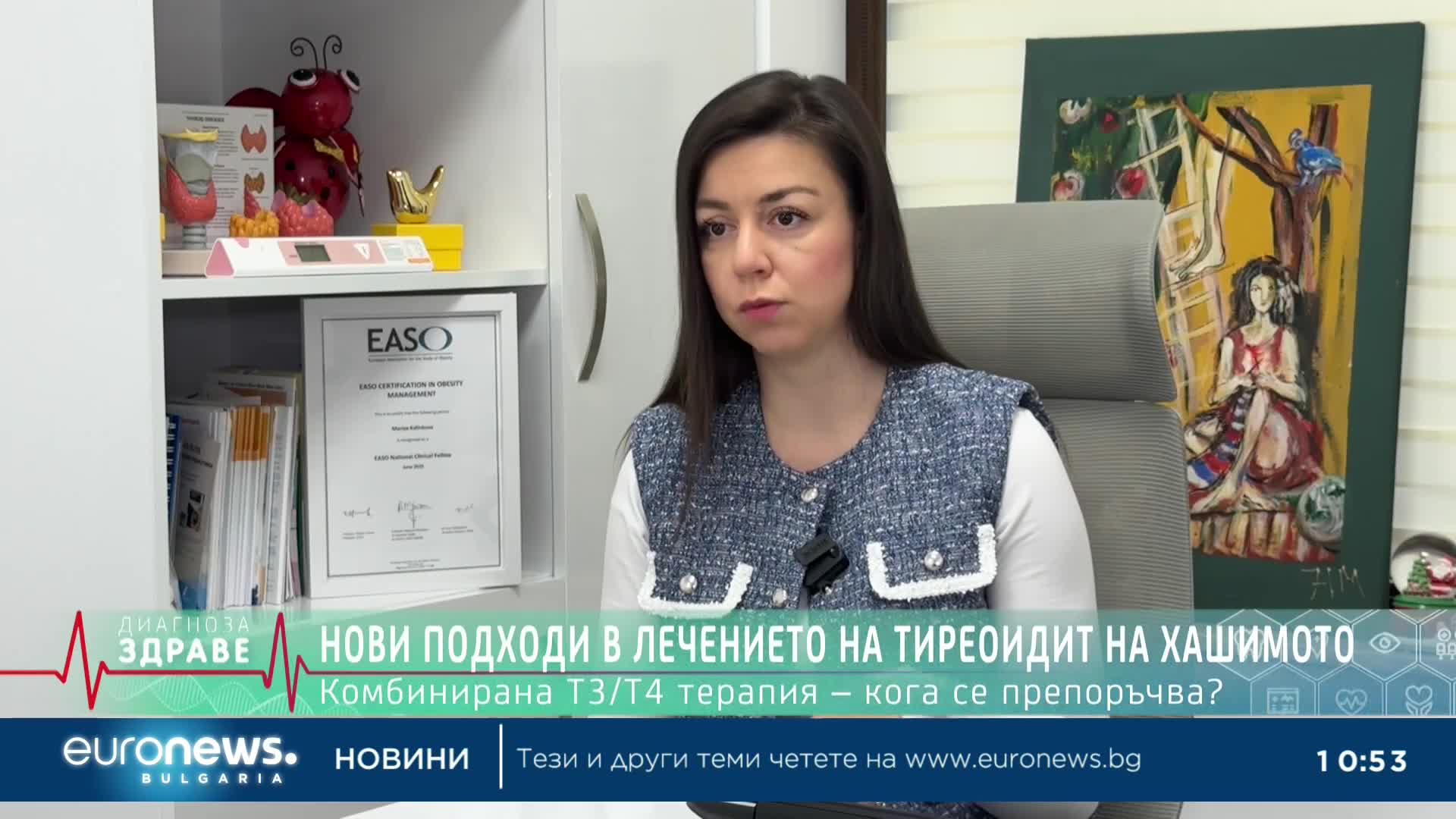 „Диагноза: Здраве“, еп.56: Отслабване след 45 и лечение на Тиреоидит на Хашимото
