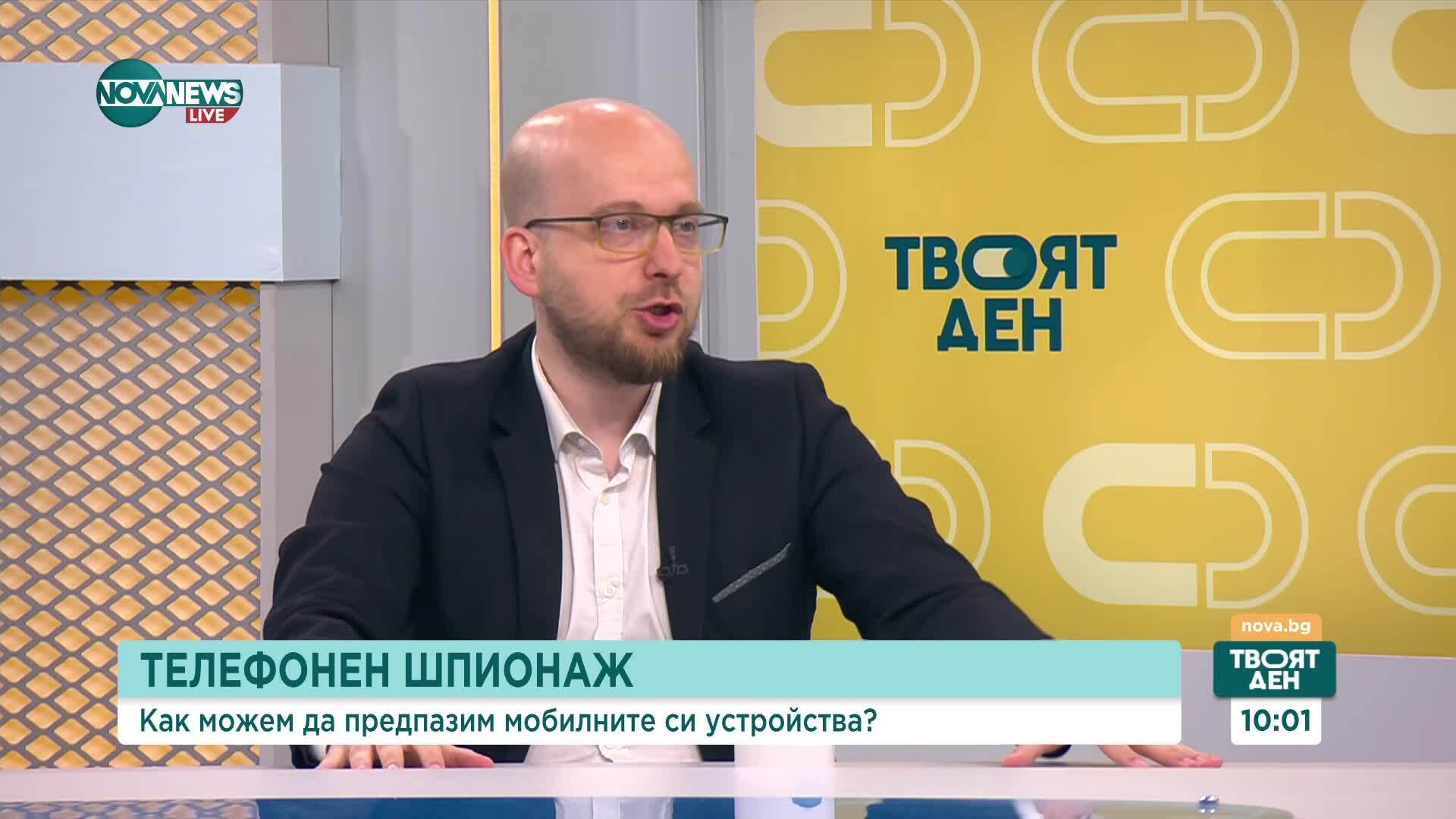 Телефонен шпионаж: Как да се предпазим