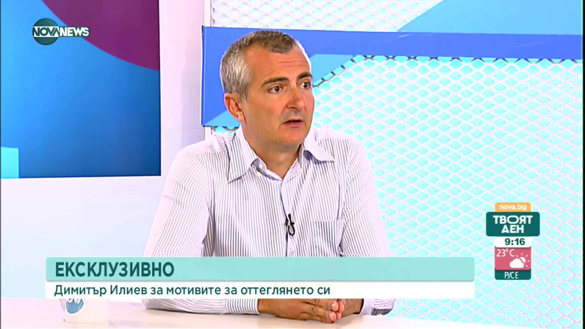 Димитър Илиев: Подадох оставка защото нямаше как да допринеса към пътната безопасност