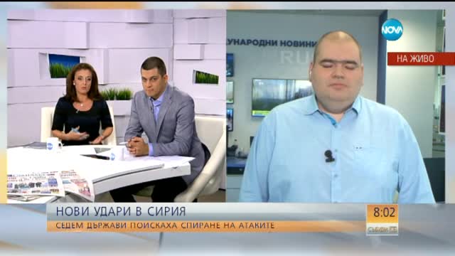Седем държави поискаха спиране на атаките в Сирия