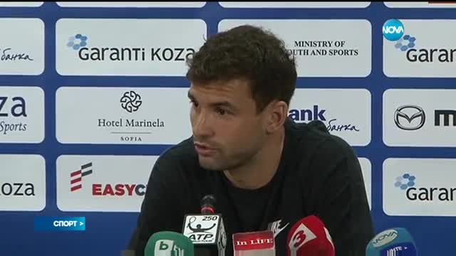 Спортни новини (09.02.2017 - късна)
