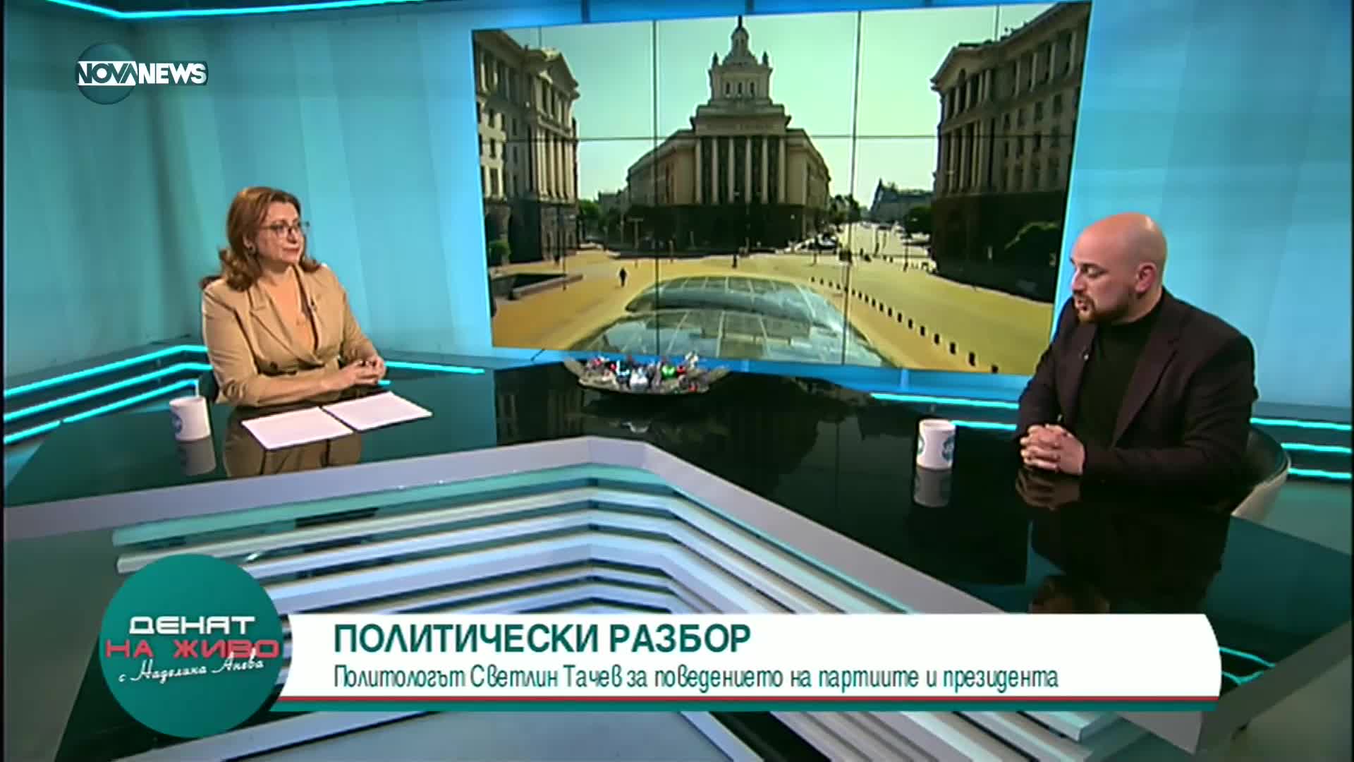 Политолог: Нито ГЕРБ, нито ПП имат желание да управляват