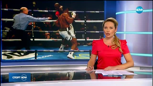 Спортни новини (29.10.2017 - централна емисия)
