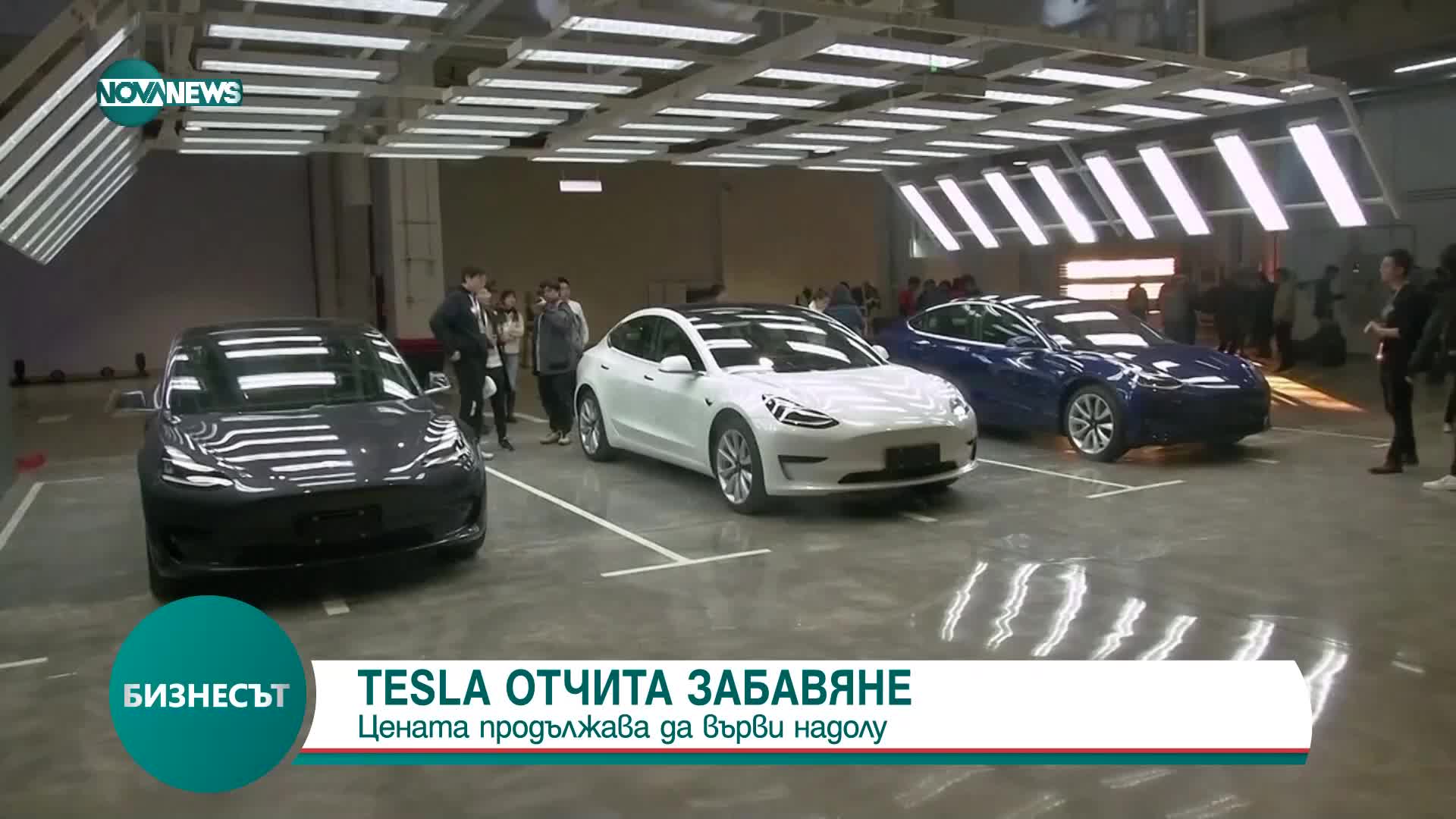 Цените на Tesla продължават да падат