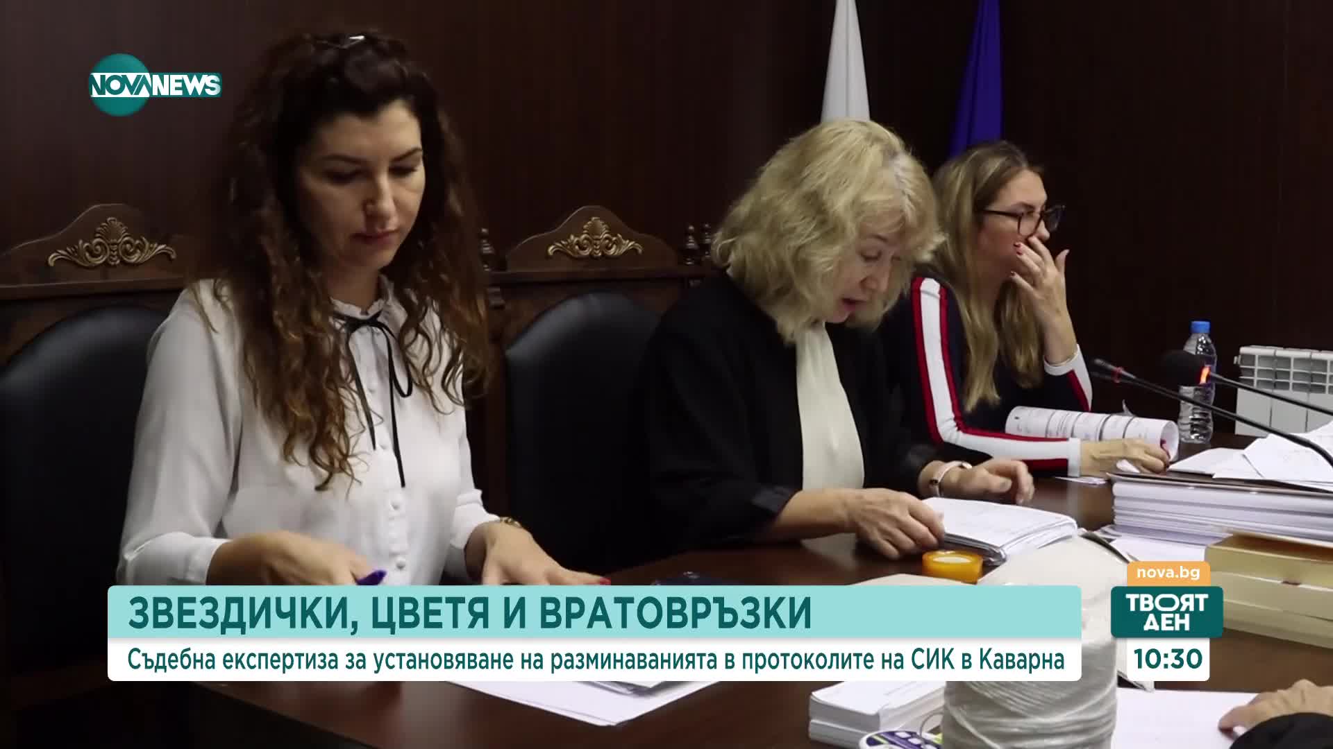 Цветозар Томов: ЦИК трябва да направи анализ за причините за недействителност на вота