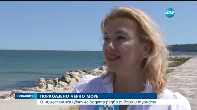 НАСА засне обагреното в тюркоазено синьо Черно море
