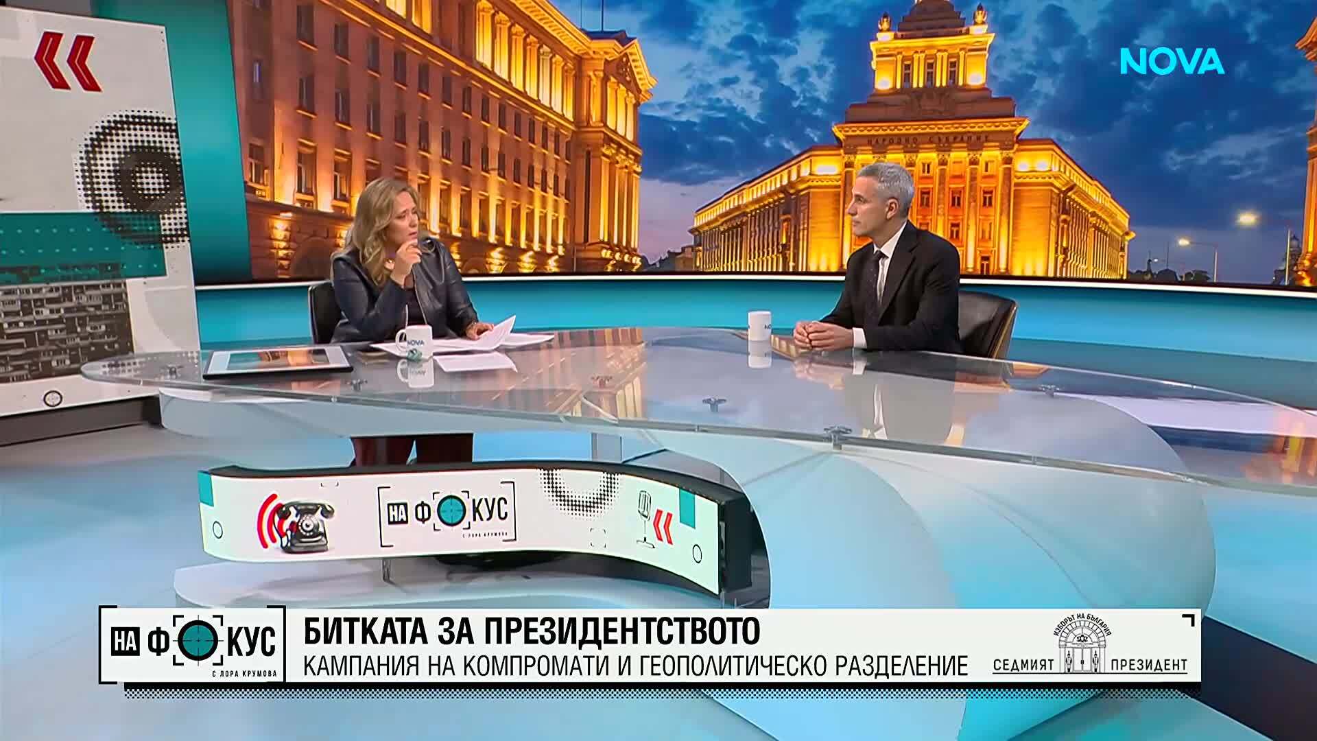 Андрей Гюров: На балотажа можем да обърнем резултатите, Илияна Йотова отказва дебат