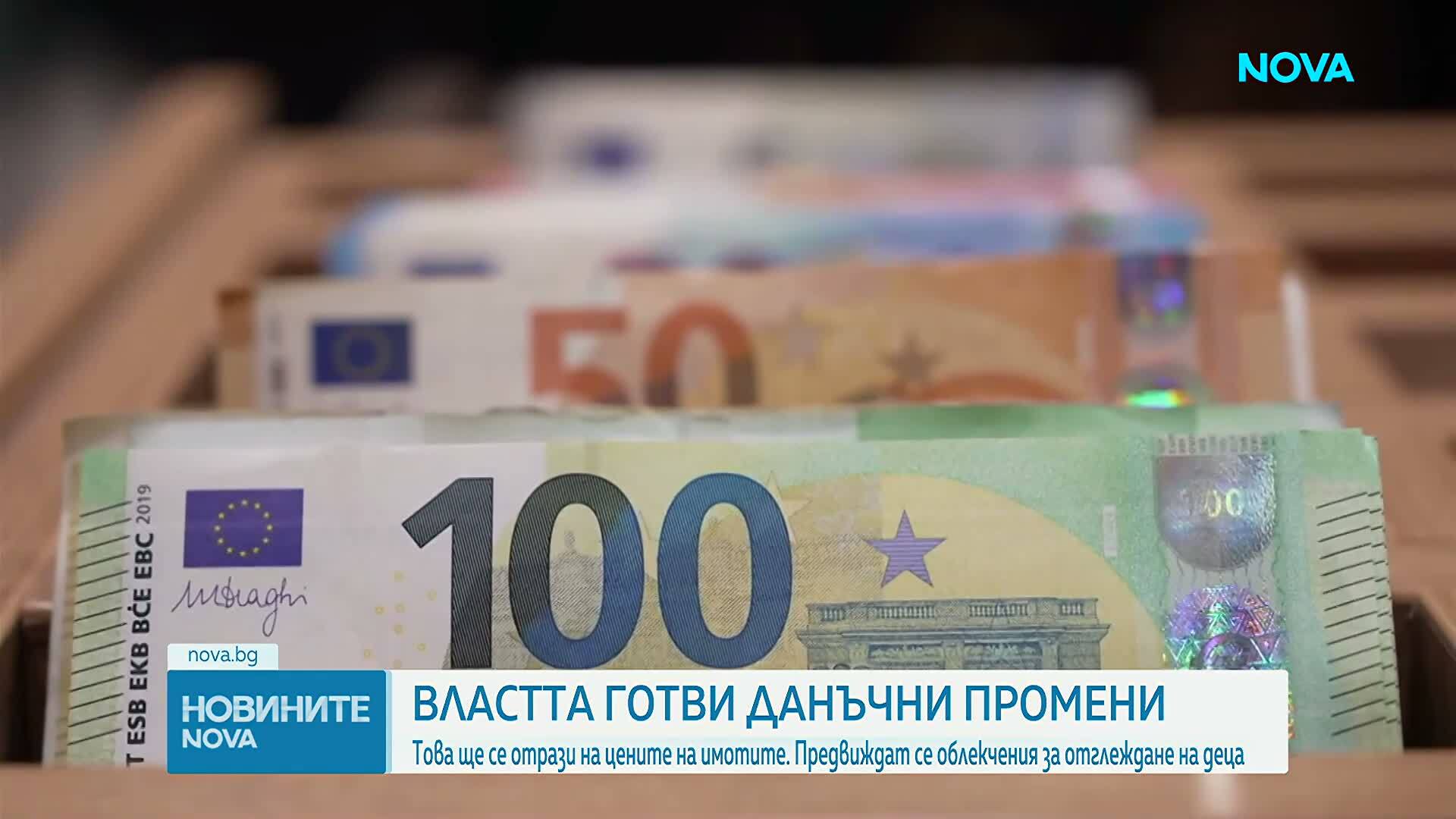 Облагат ваучерите за храна, вдигат данъчните облекчения за деца