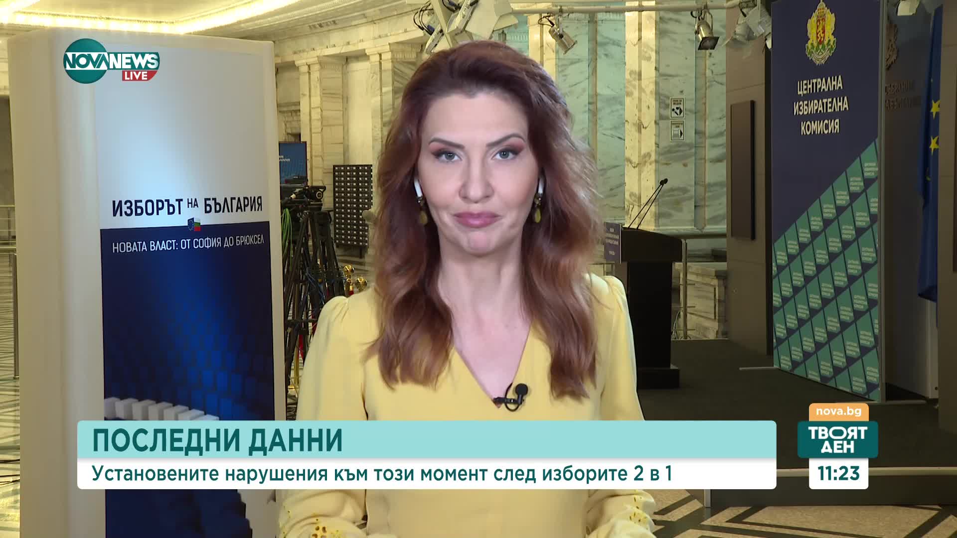Все още нито една РИК не е подала протоколите си в ЦИК