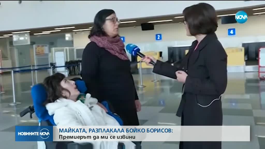 Каракачанов се срещна с хората с увреждания