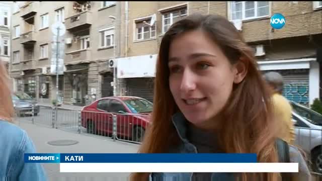Зрелостниците се явяват на изпит по предмет по избор