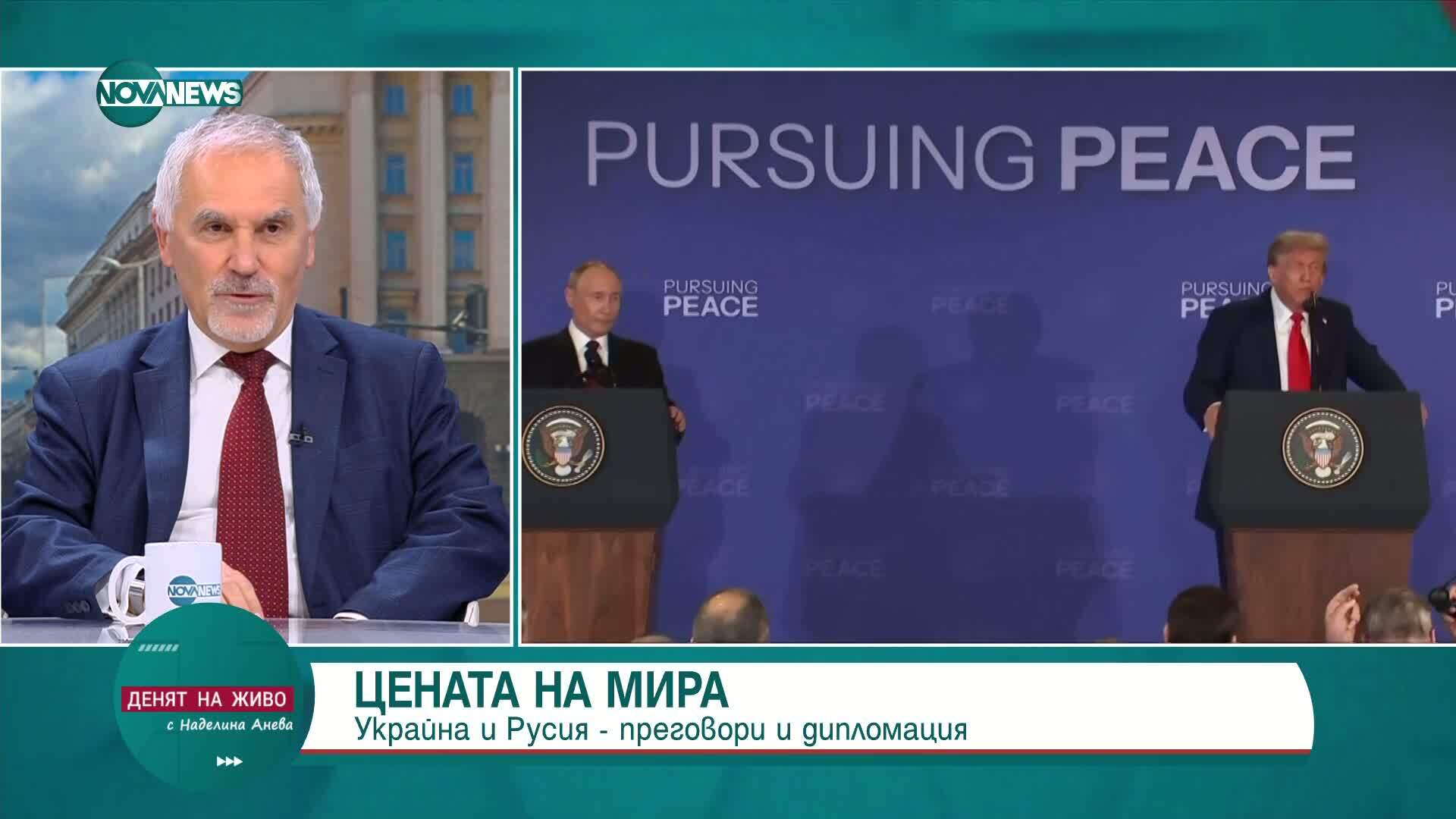 Любомир Кючуков: Украйна е изправена пред избора между лош мир и по-лош мир