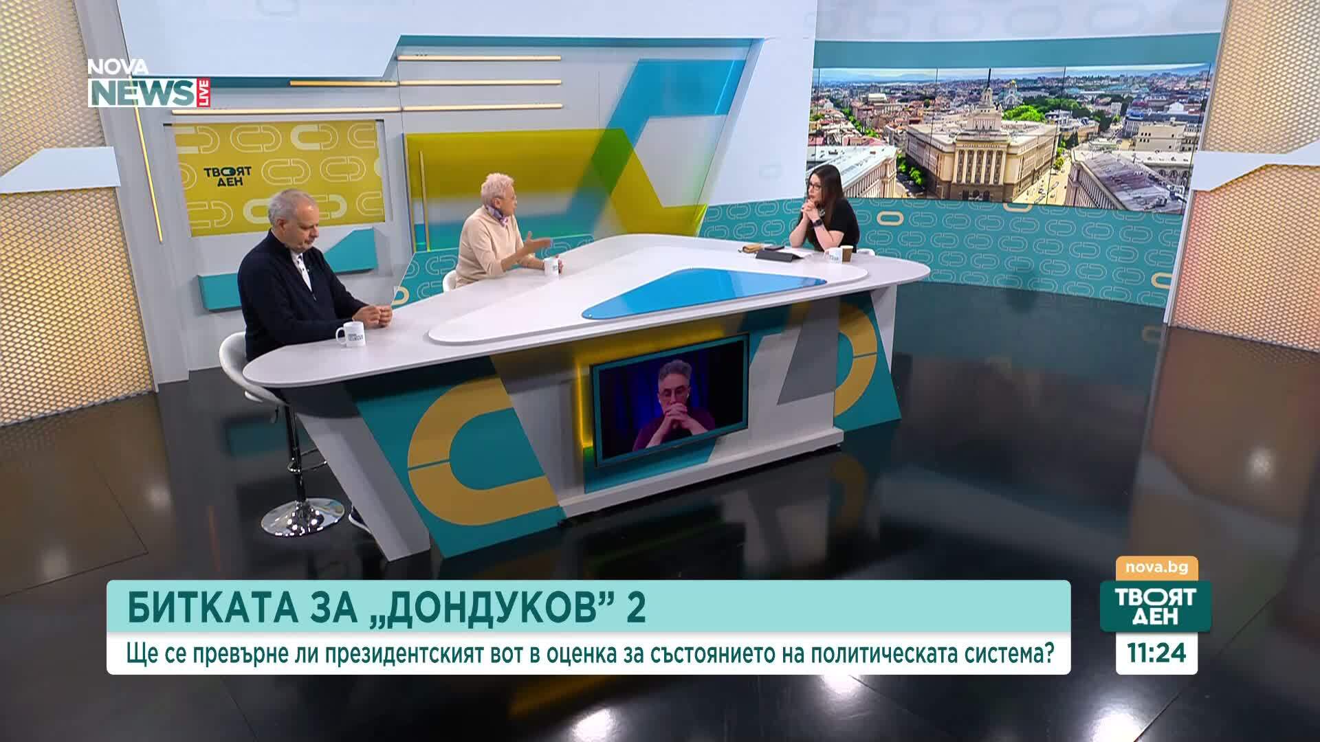 Как ще се отрази случаят със Соня Колтуклиева на предстоящите президентски избори
