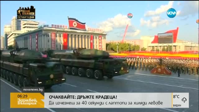 Северна Корея изстреля две балистични ракети
