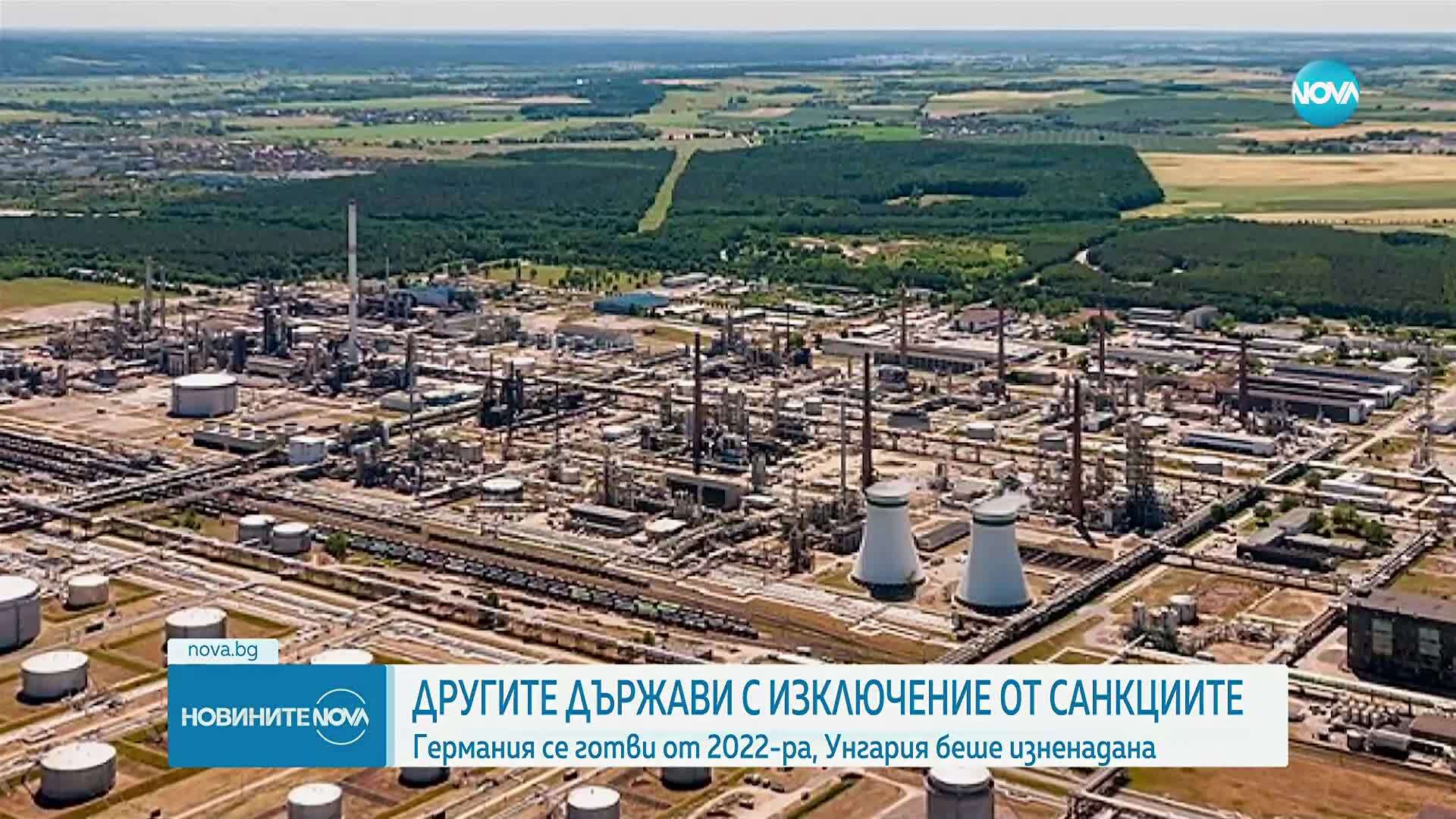 След българската дерогация: Кои други са получавали изключение от санкциите