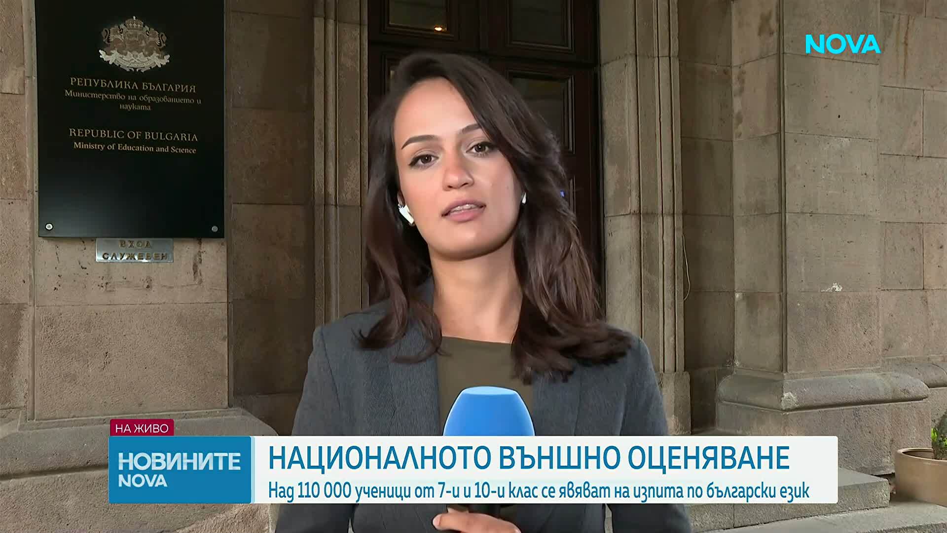 Седмокласници и десетокласници се явяват на НВО по БЕЛ