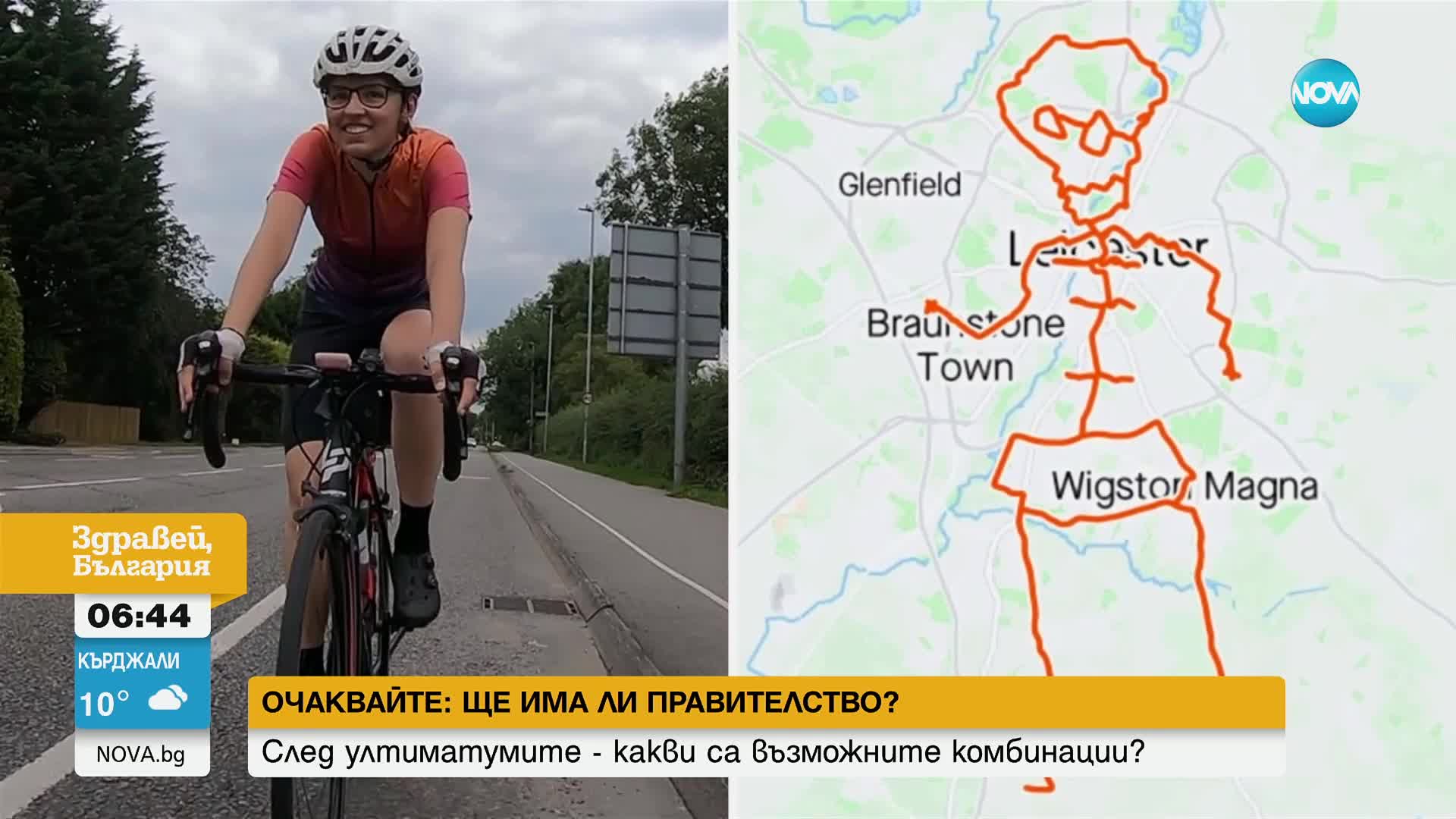 Заради Хелоуин: Жена пропътува с велосипед маршрут във форма на скелет