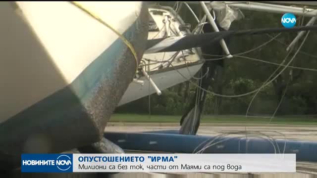"Ирма" продължава опасния си марш