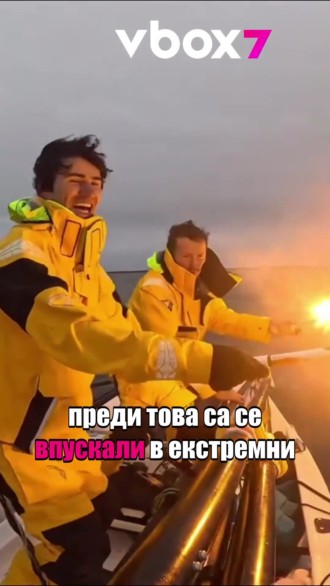 Кои са те? Баща и син- българи с рекорд на "Гинес"!🤩💥