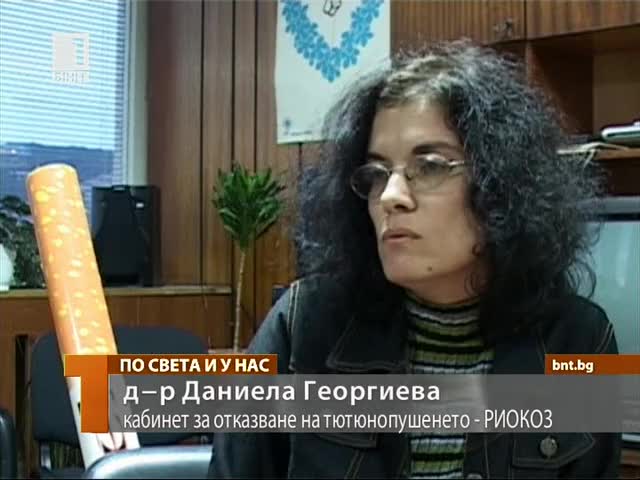 По кутия цигари на ден пушат 90% от тийнейджърите 