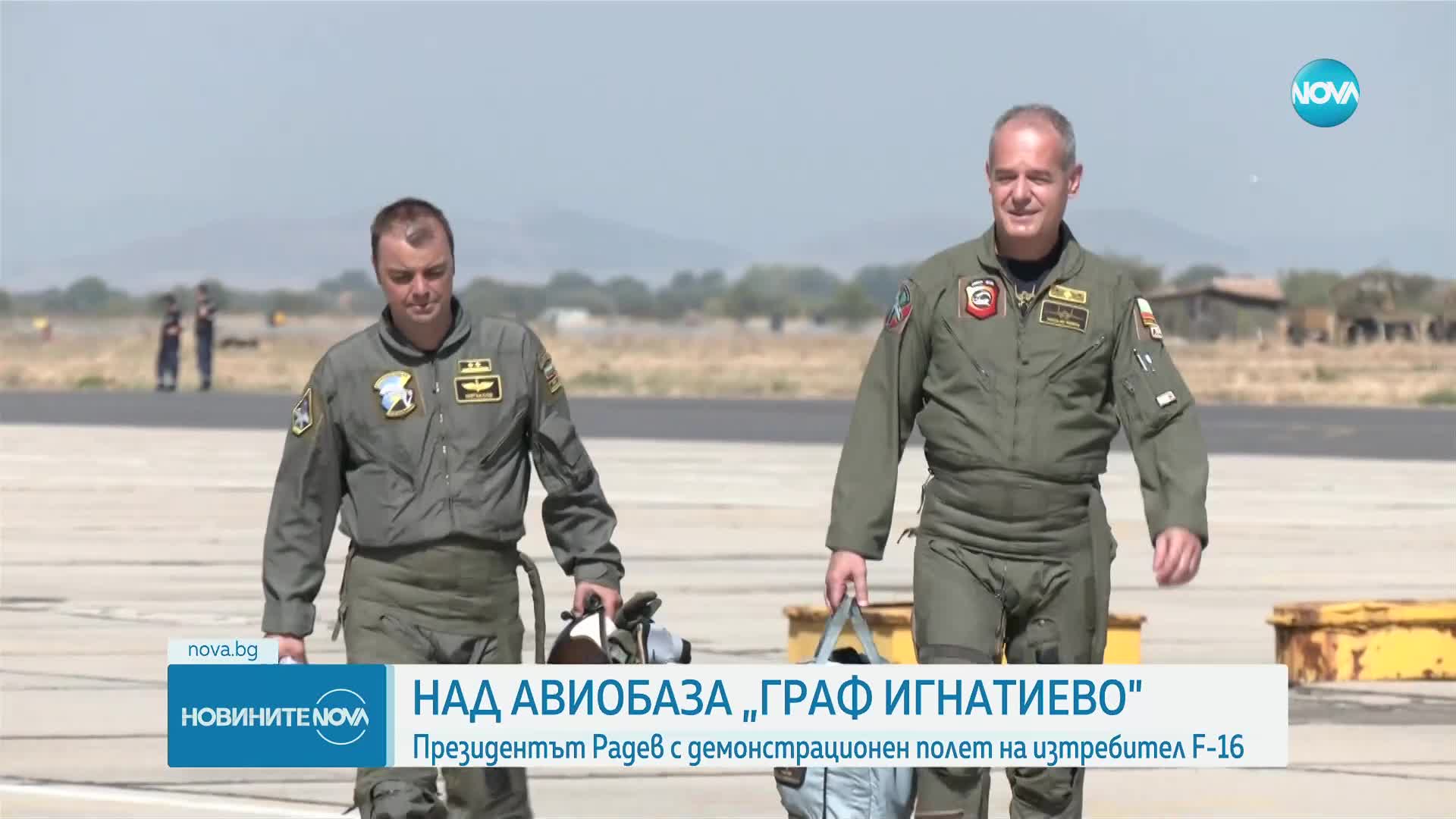 Радев ще пилотира изтребител F-16 по покана на Военновъздушните сили на САЩ