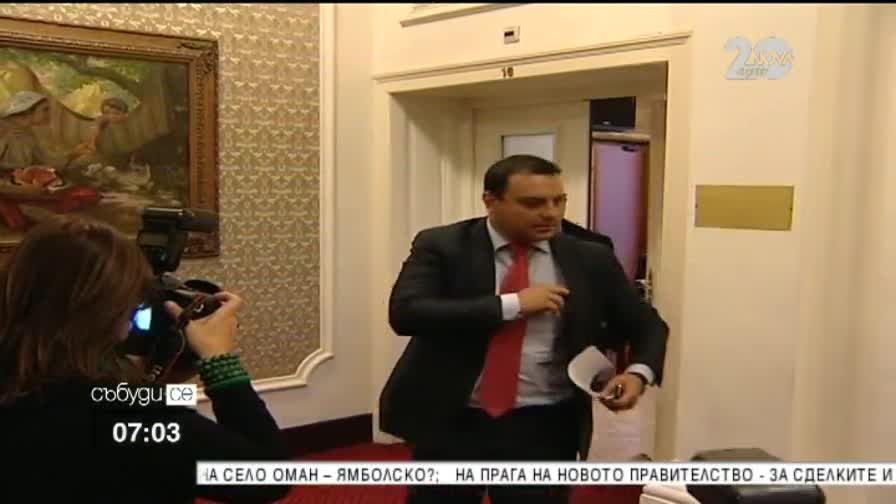 ГЕРБ и Реформаторският блок на окончателна среща - Събуди се