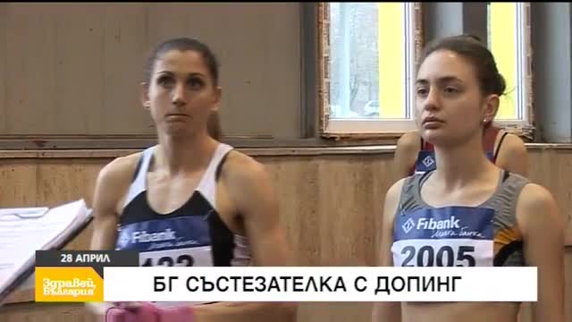 В "Здравей, България" на 28 април очаквайте