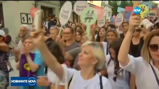 Жени на протест в Истанбул