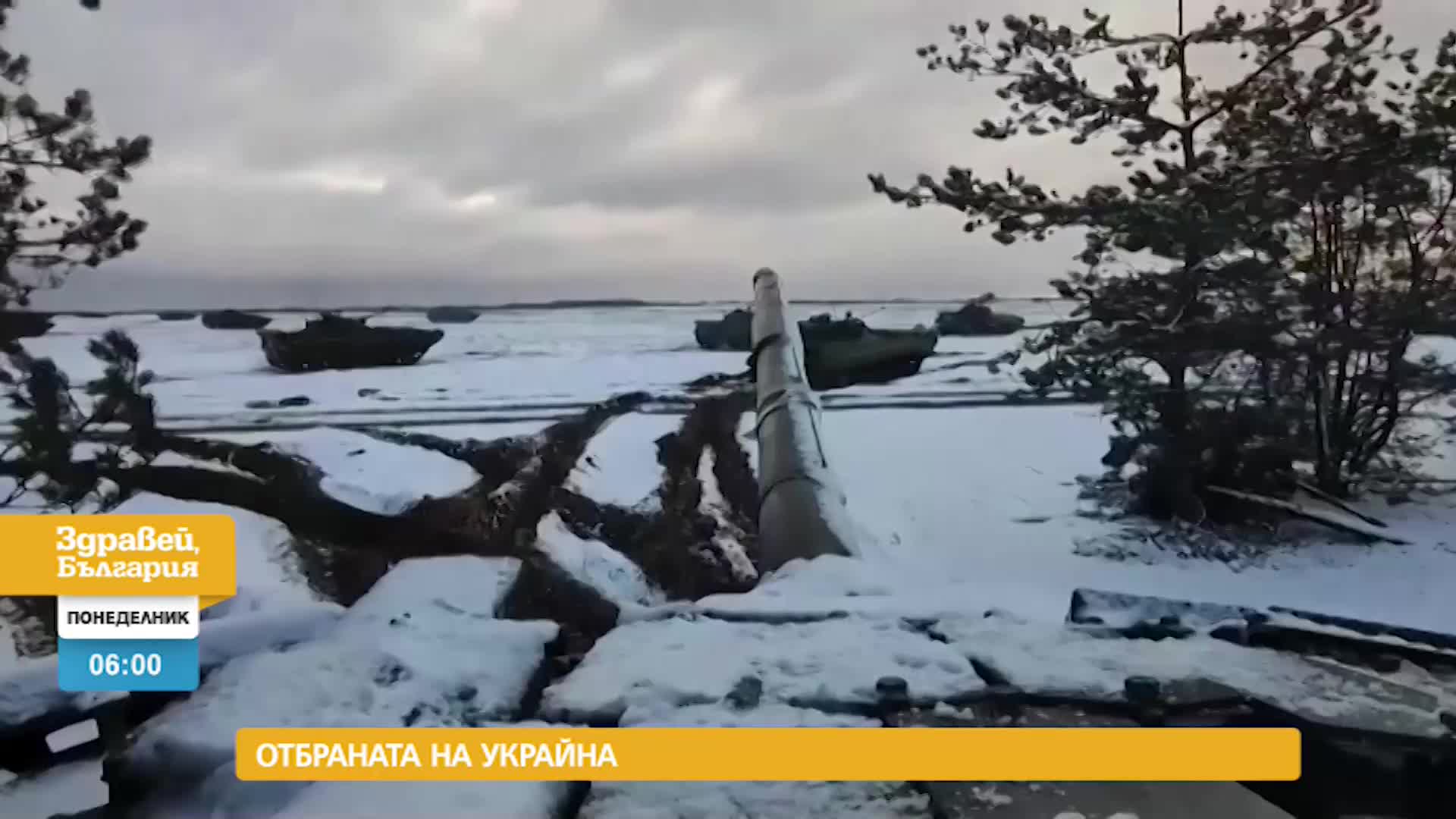 В „Здравей, България” на 14 март очаквайте