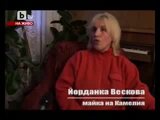 Камелия за Андреа - цялото интервю в Нека Говорят с Росен Петров 17.01.10 