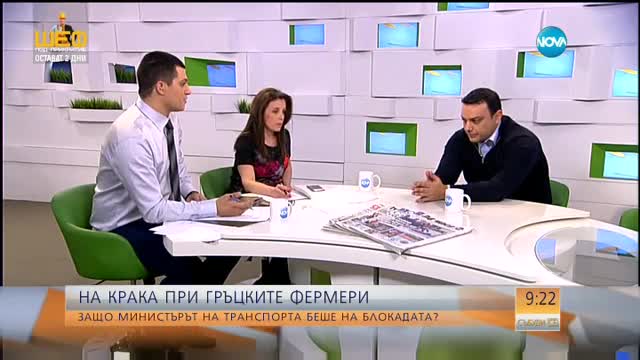 10 километра опашка на „Кулата”