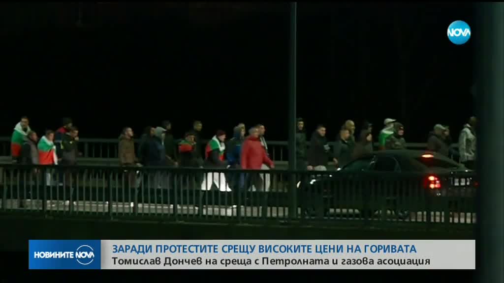 Заради протестите Дончев се среща с Петролната и газова асоциация