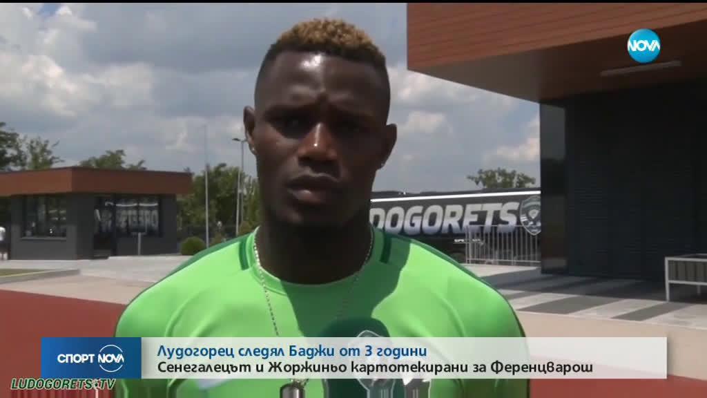 Спортни новини (06.07.2019 - централна емисия)