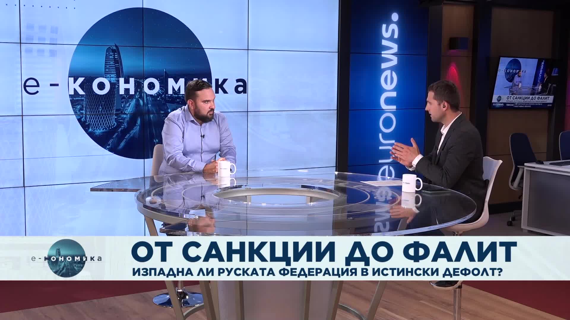 Е-кономика 28.06.22 - Олга Христова и Мартин Търпанов
