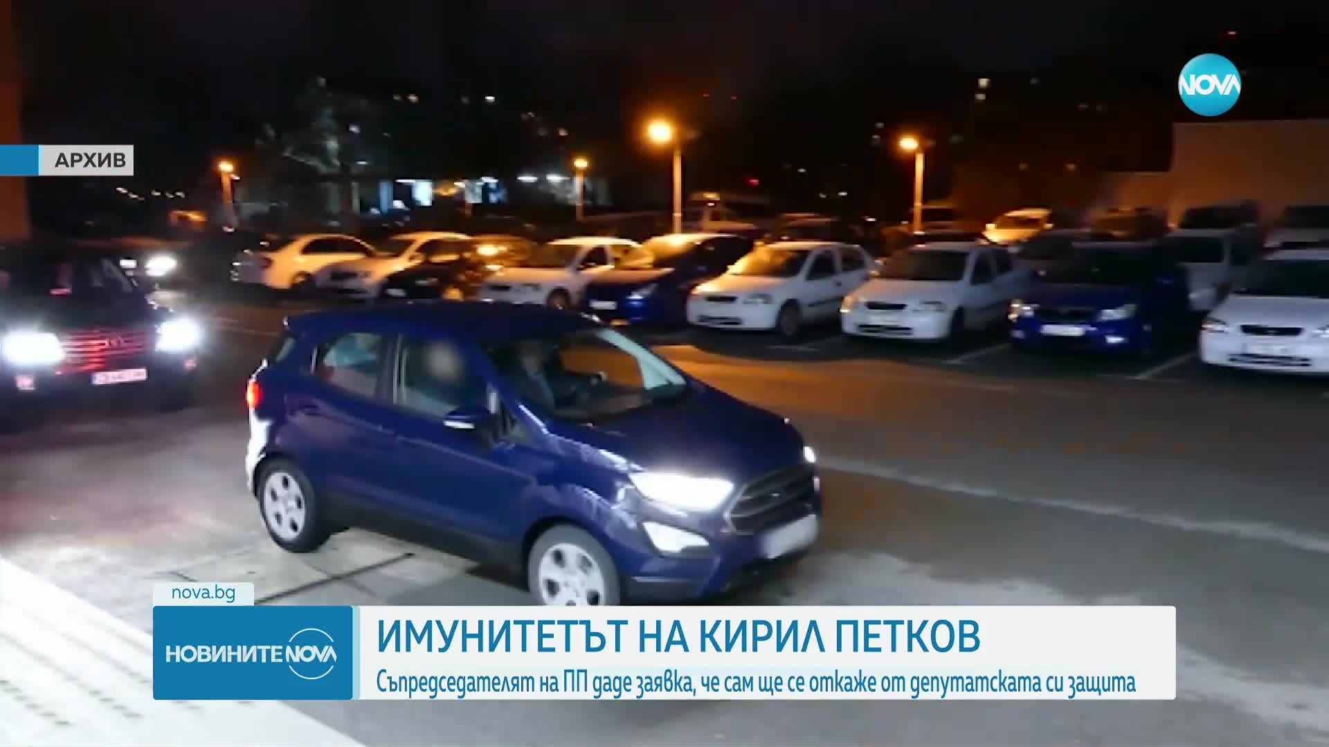 Новините на NOVA (10.12.2024 - 7.00)