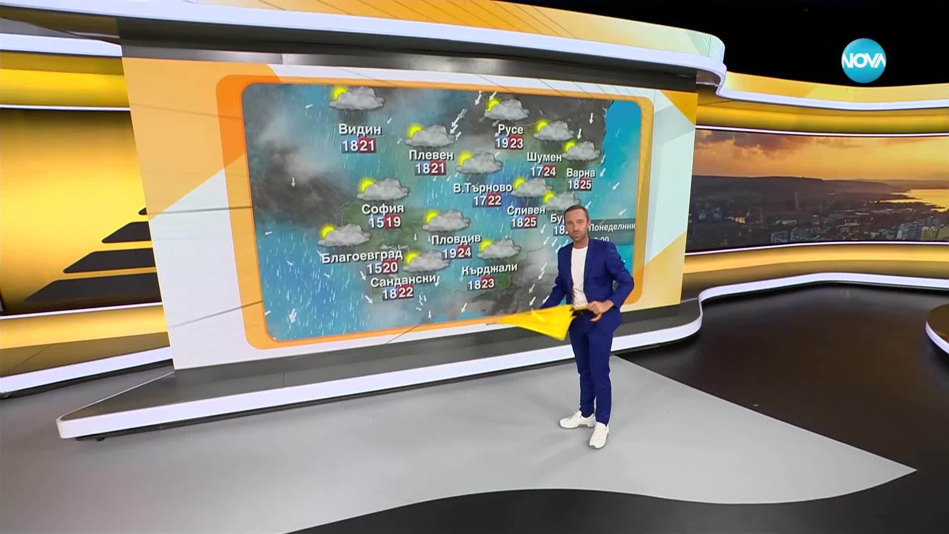 Прогноза за времето (04.09.2023 - сутрешна)