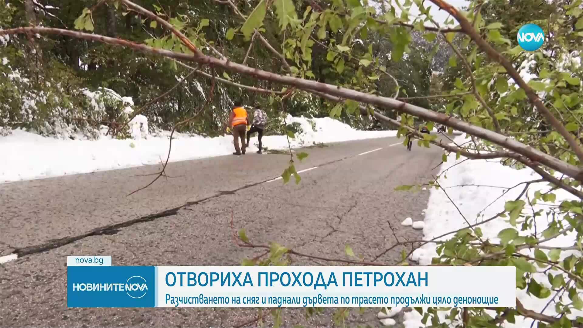 Подобрява се обстановката в Монтанско, „Петрохан” е отворен за движение (СНИМКИ)