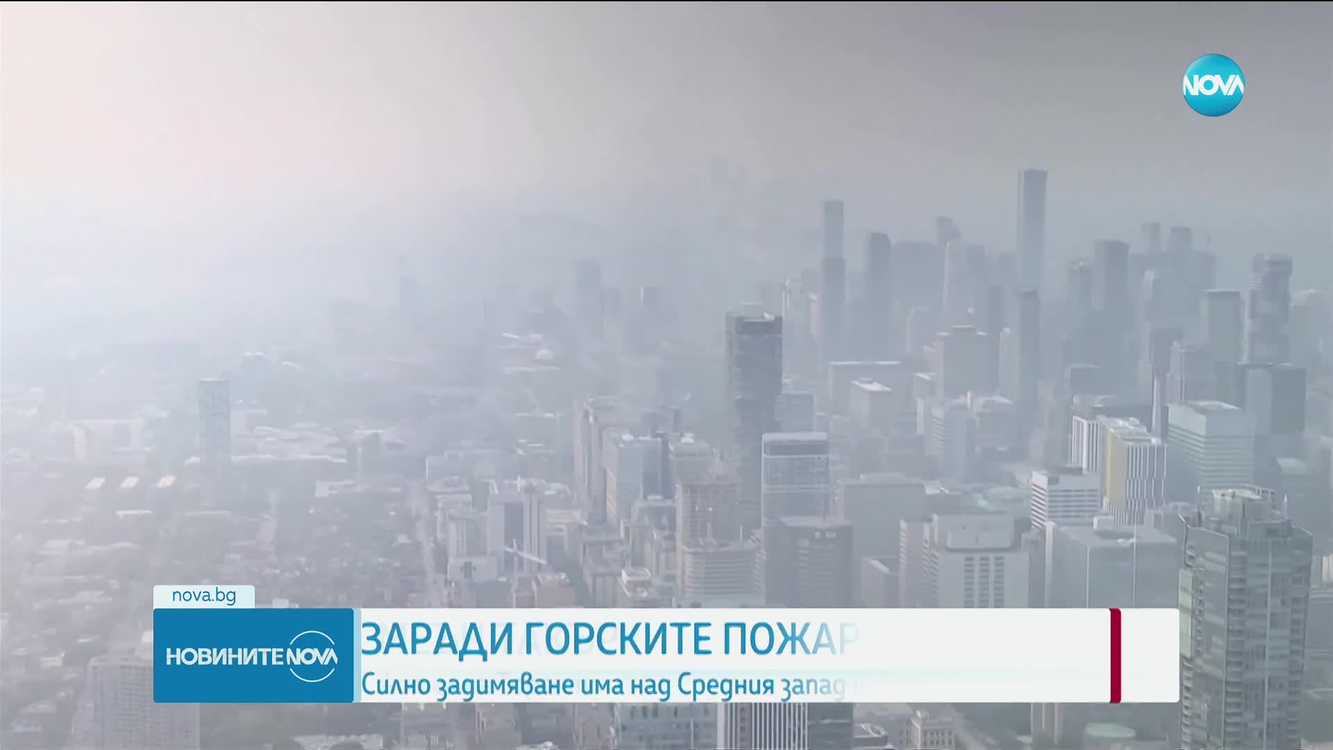 Новините на NOVA (29.06.2023 - 8.00)