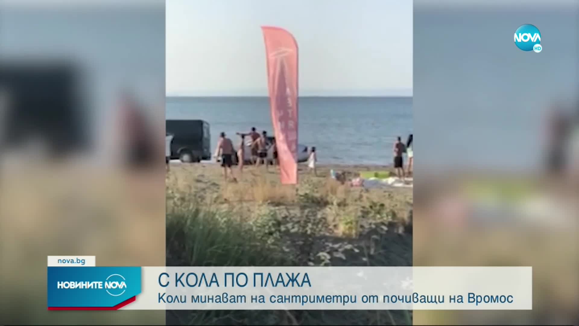 Разследват причините за големия пожар край Анталия