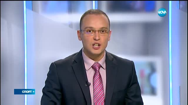 Спортни новини (26.08.2016 - централна емисия)