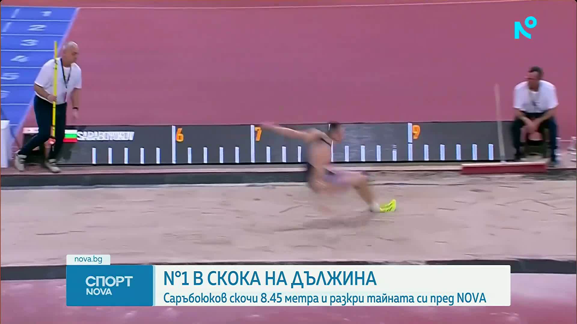 Спортни новини | Късна емисия | 12 февруари 2026