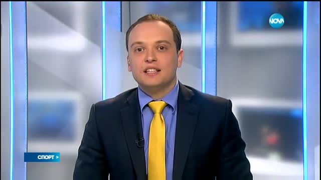 Спортни новини (28.03.2017 - късна)