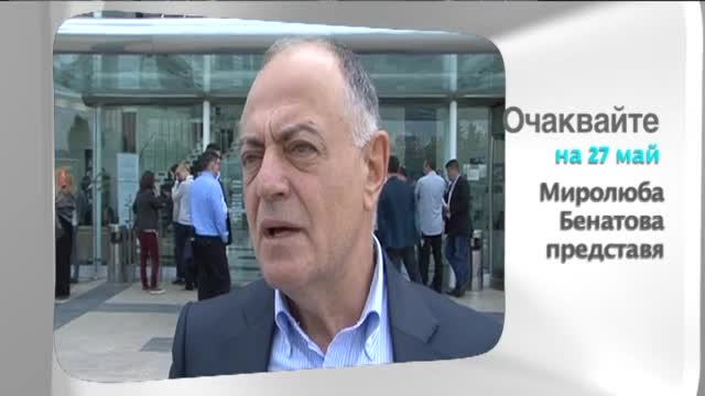 В сряда в "Здравей, България" очаквайте