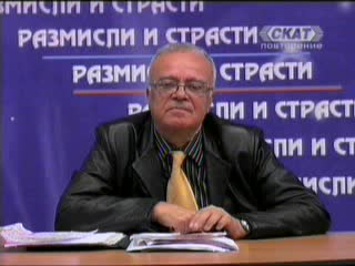 Проф. Вучков - F@*k