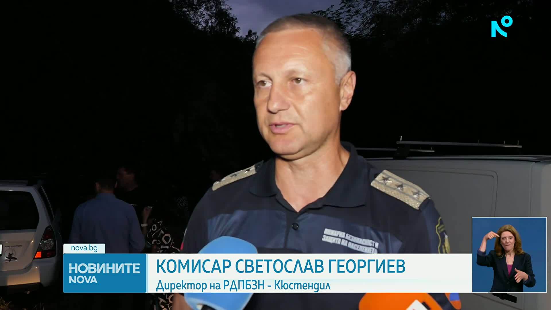 Две деца се издирват след трагедия в река Струма, баба им и дядо им са се удавили