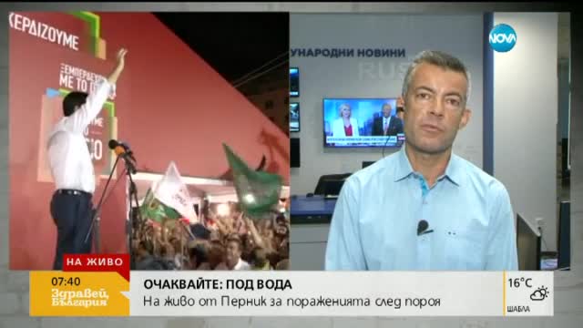 Партията на Алексис Ципрас получава 145 места в гръцкия парламент