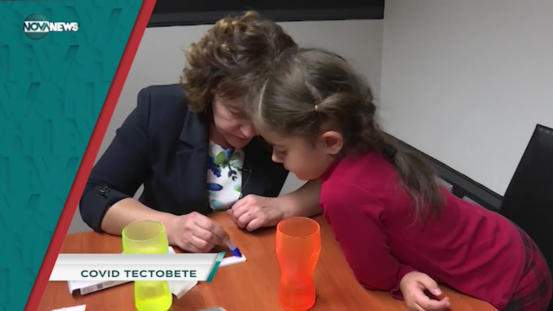 В "Социална мрежа" на 8 ноември от 15:20 ч. ще видите