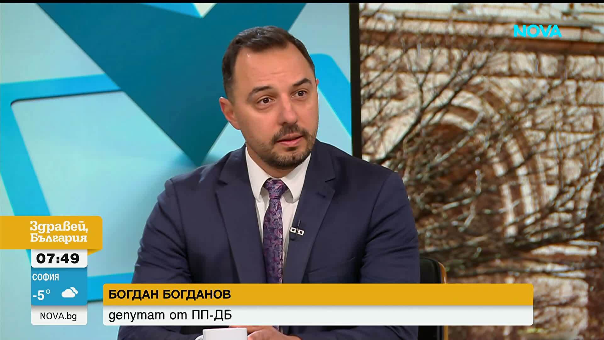 Богдан Богданов: Българите разбраха, че бъдещето е в техните ръце, нямат нужда от спасител