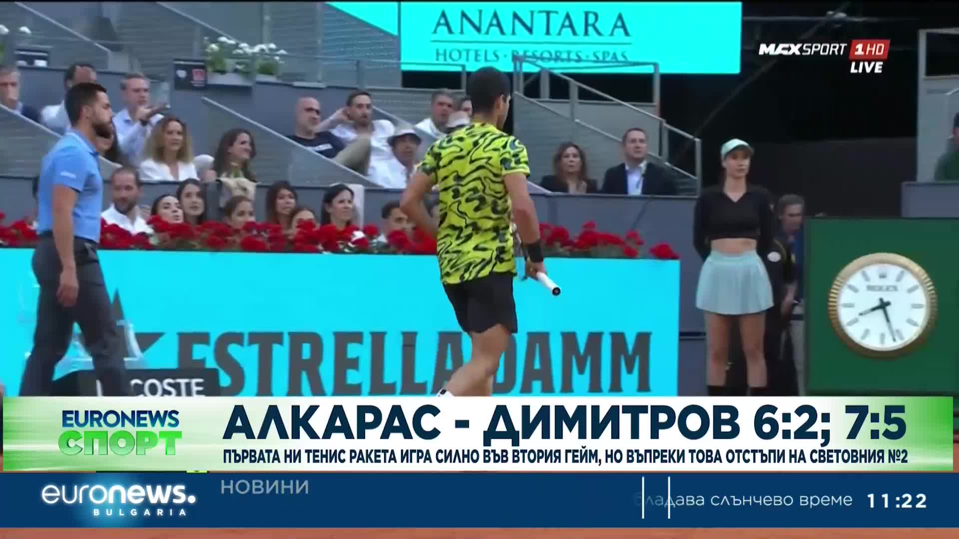 Лудогорец превзе "Армията"