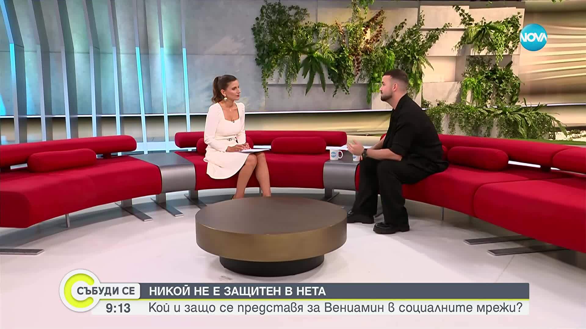 Вениамин алармира: Фалшиви профили се представят за мен и мамят феновете ми